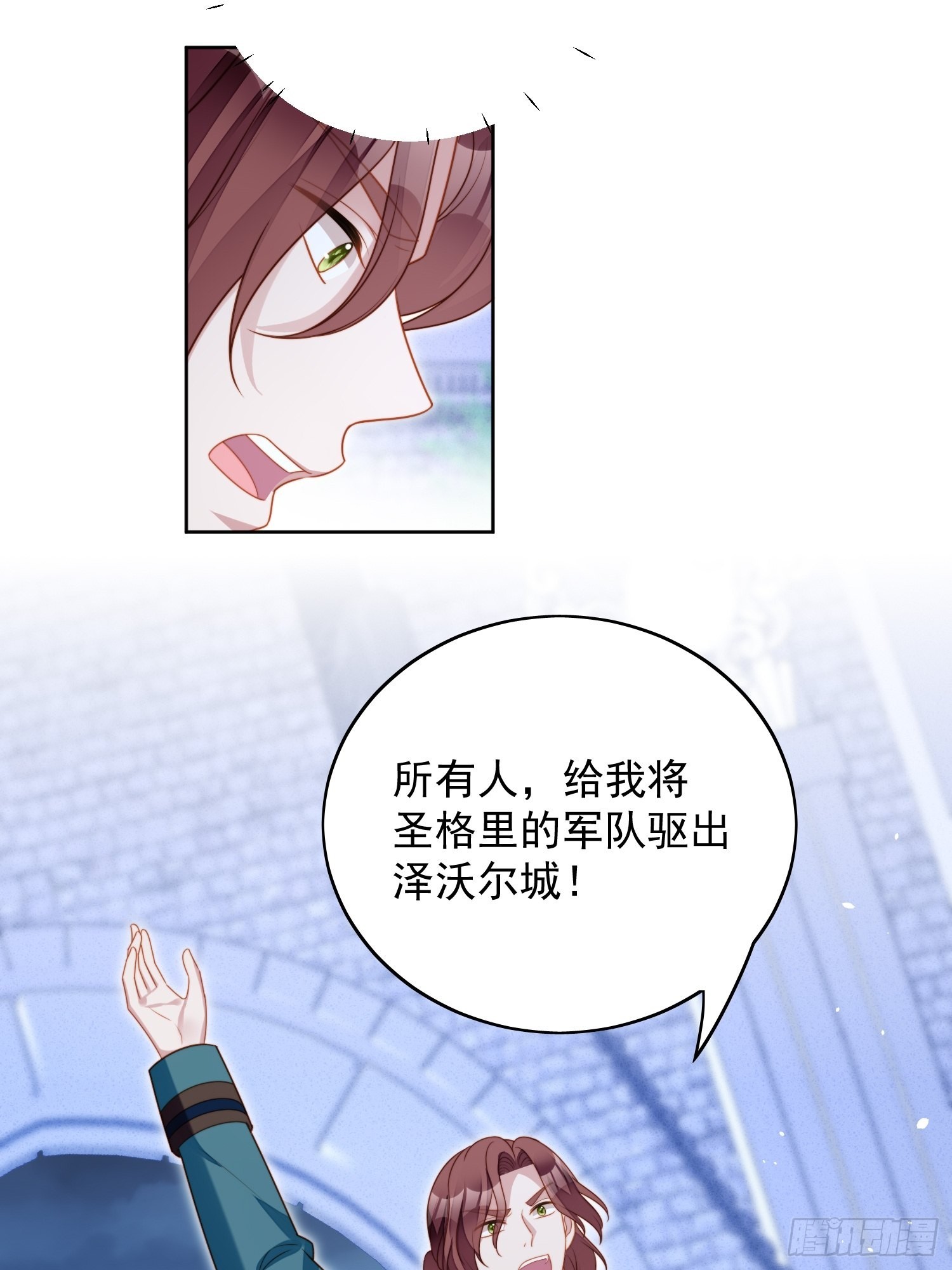 第九十六话 游戏崩坏倒计时18