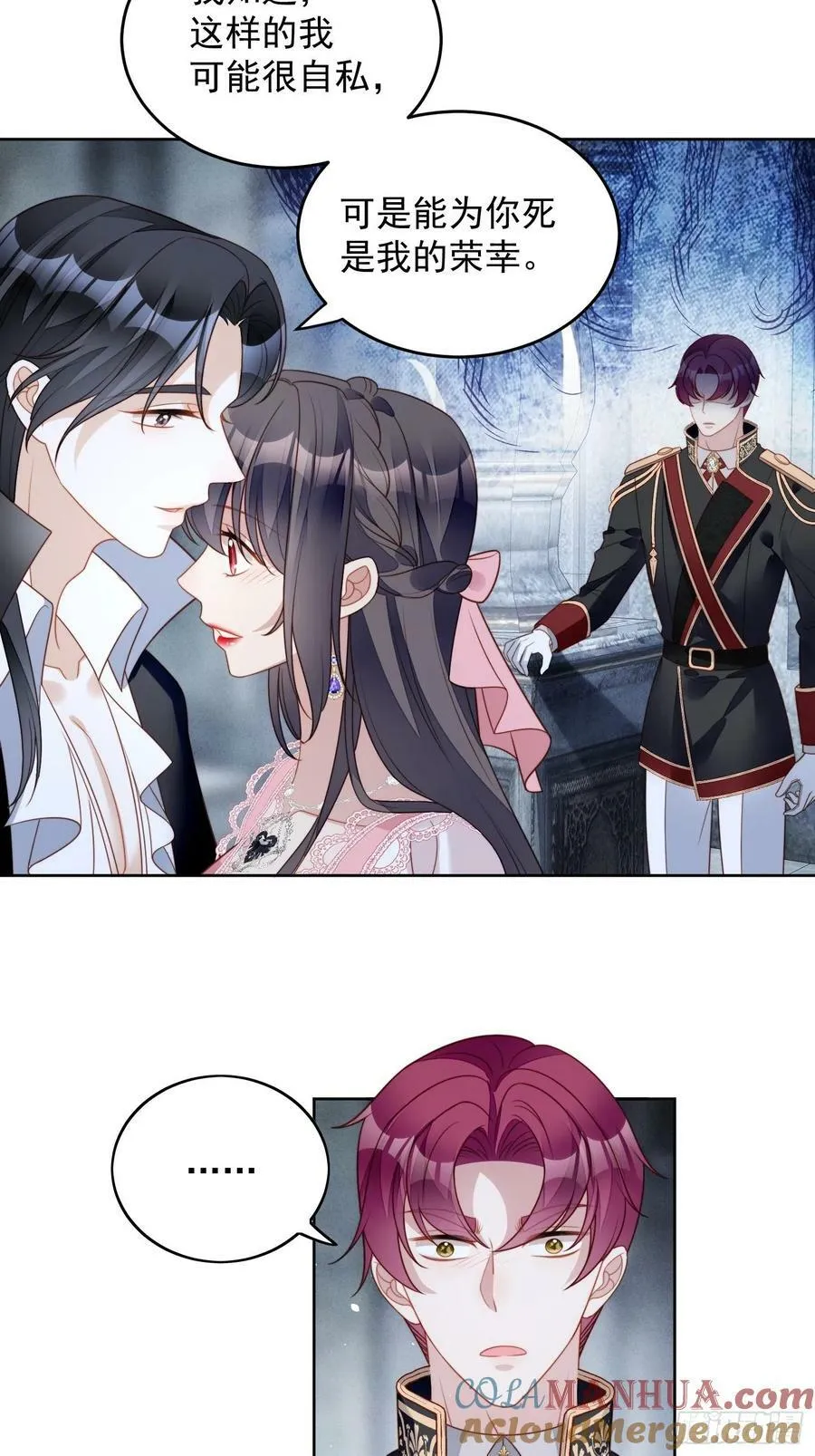 第107话 修罗场6