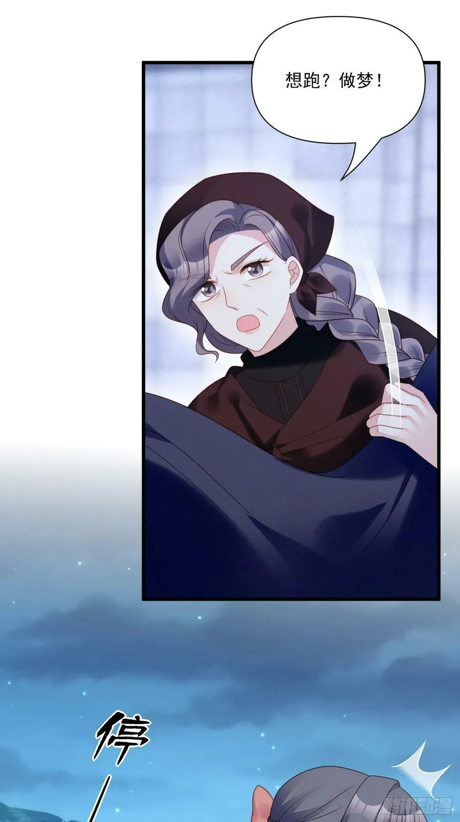 第143话 谁也不许伤害路西法9