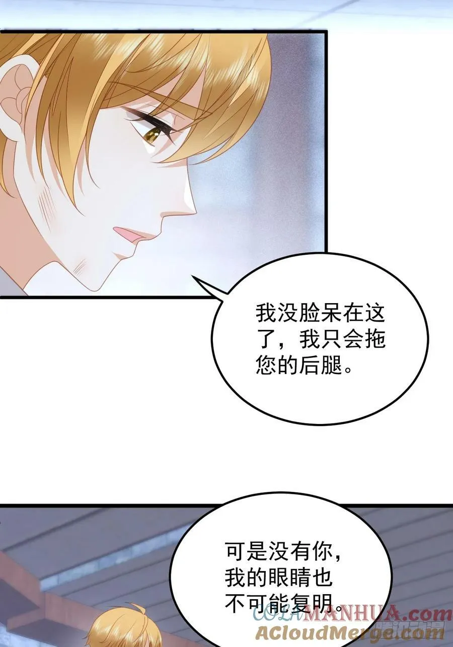第164话 小骑士好像不对劲2