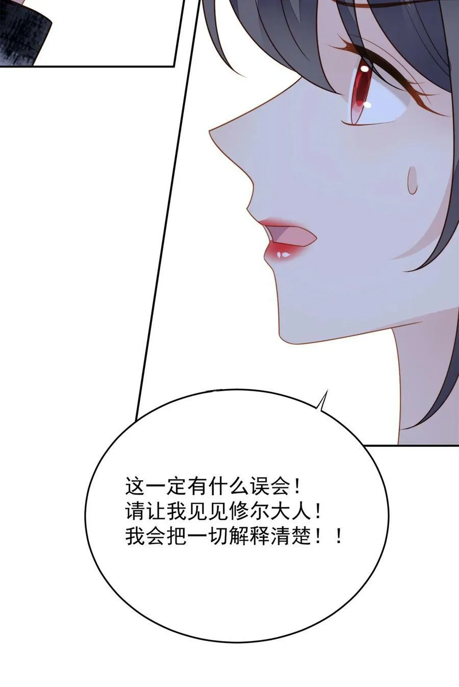 第175话 又被抓进监狱了！25