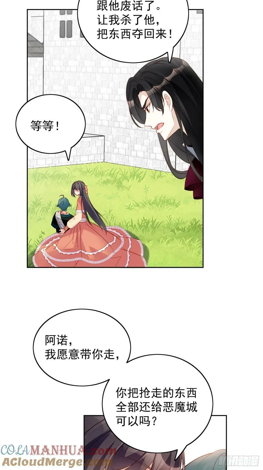第133话 灵宠契约8