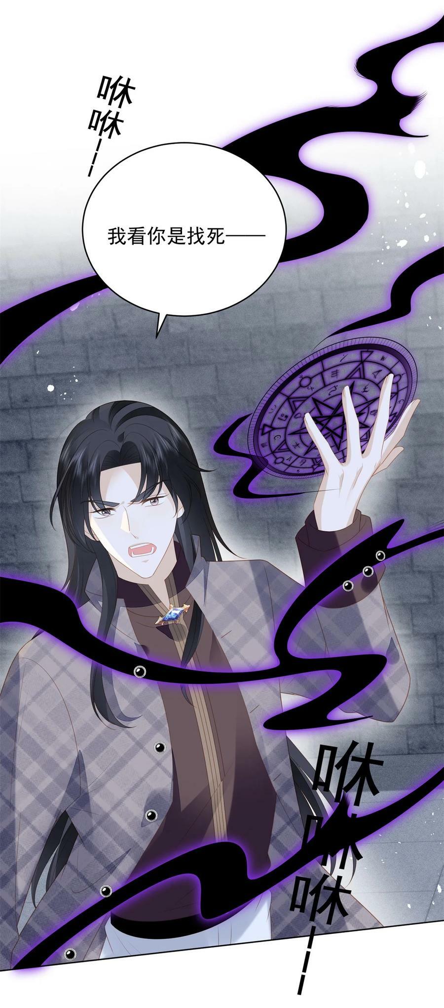 第176话 我们真的没有搞事！9