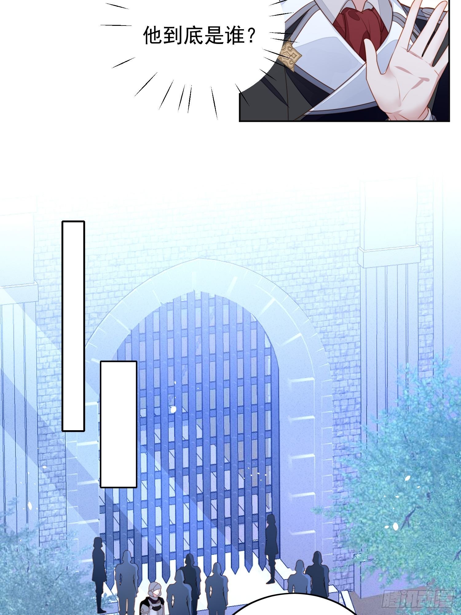 第九十四话 神秘男人17