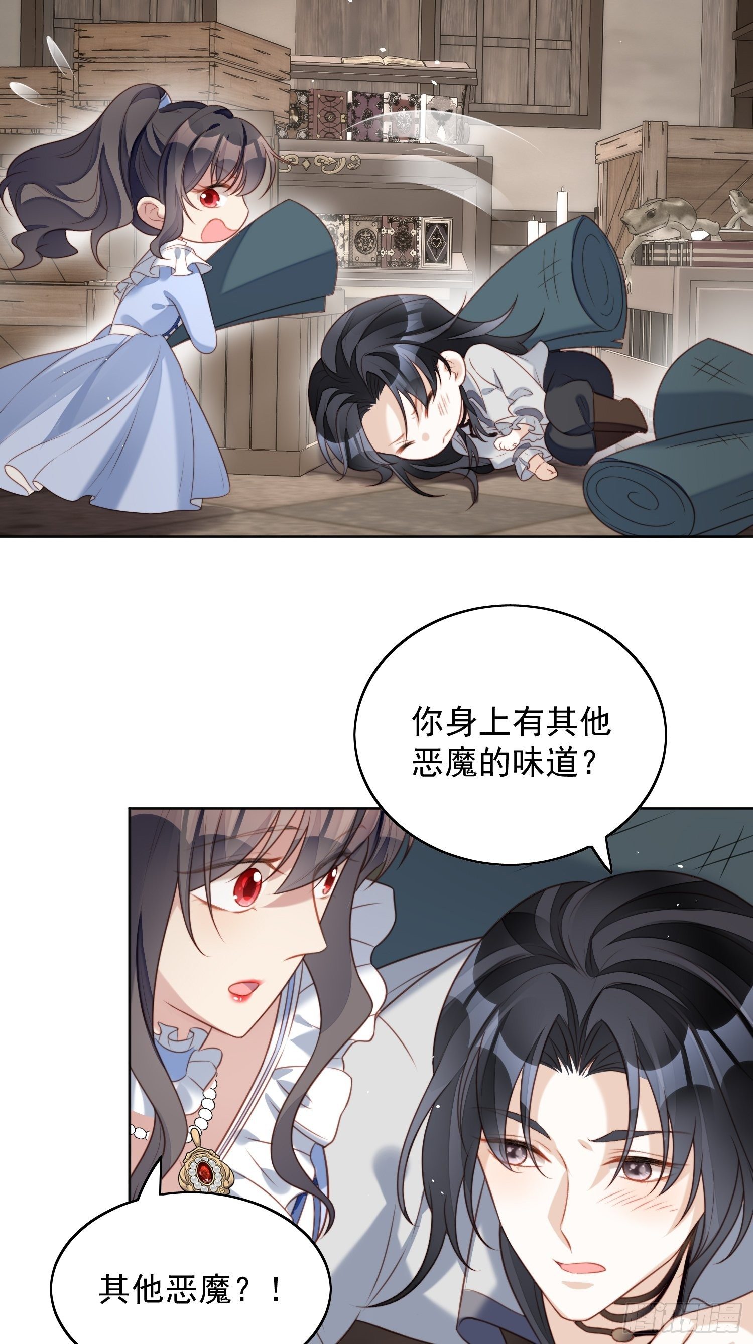 第四十七话 彻底属于他23