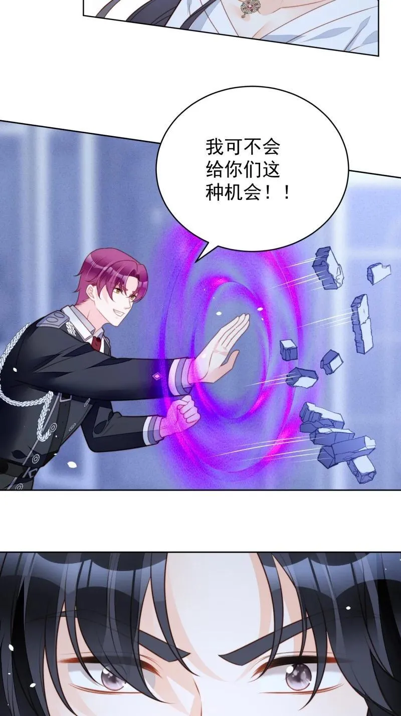 230 第二百一十八话我来陪你了17