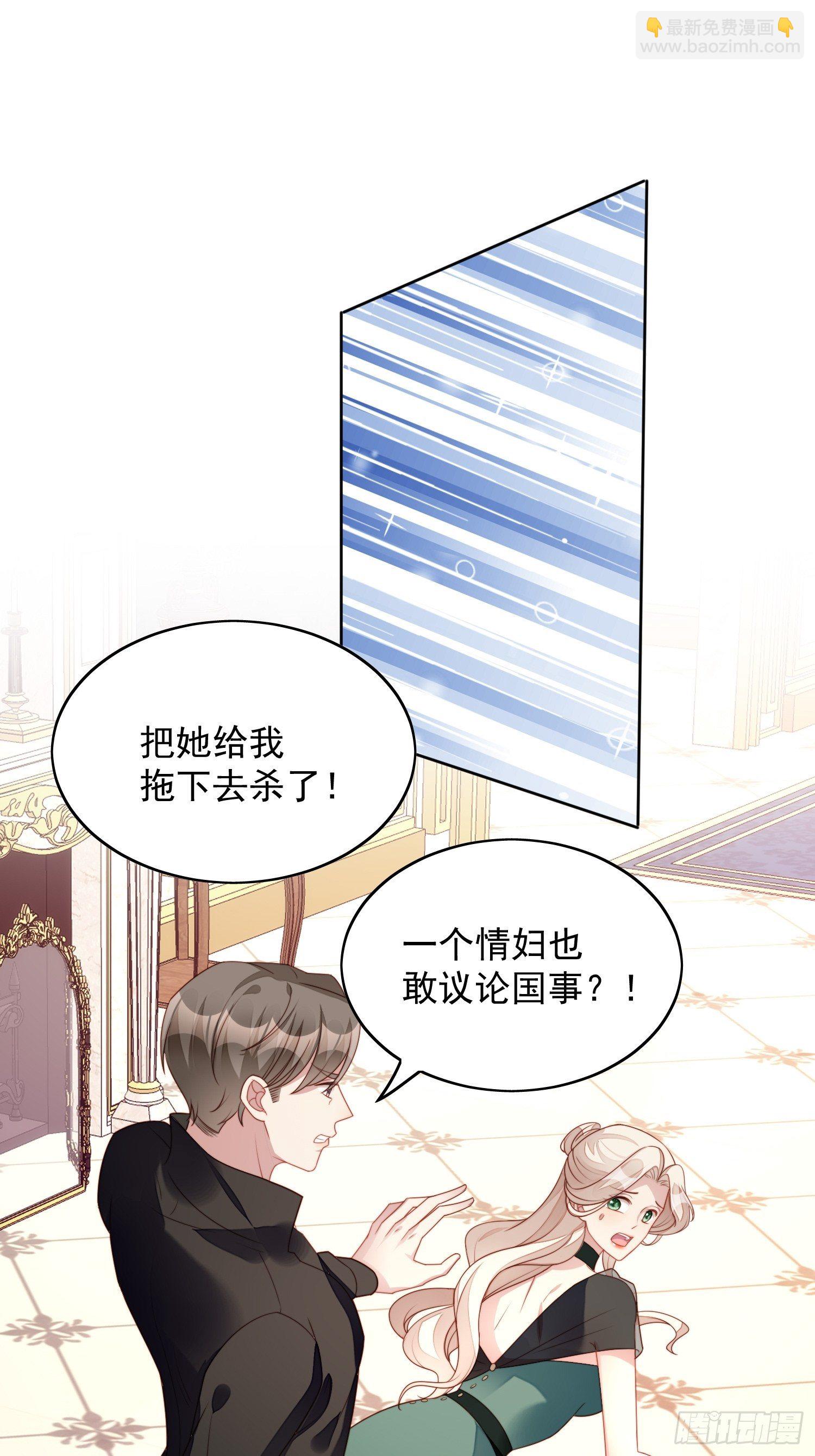 第26话 骑士的忠心21