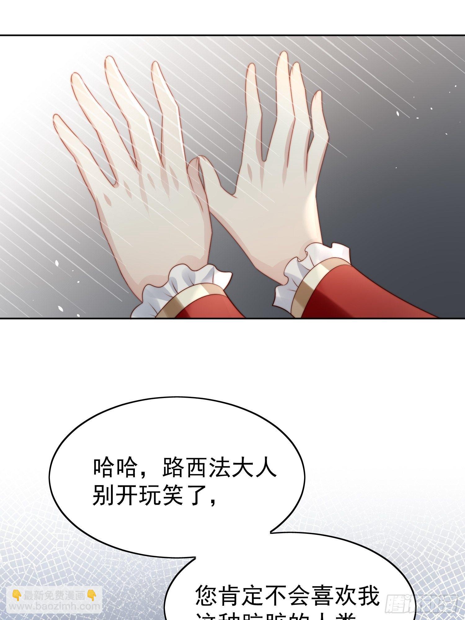 第11话凯瑟琳你没有心20