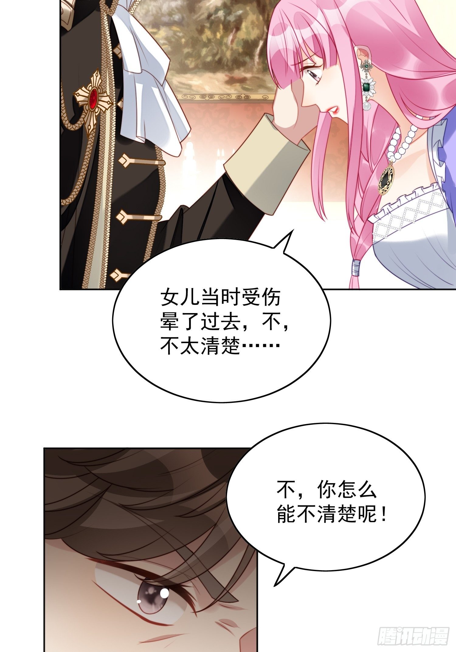 第26话 骑士的忠心29