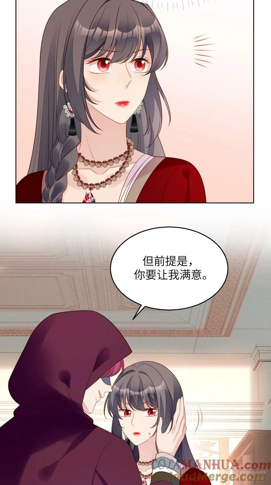 第145话 神秘人的报酬8