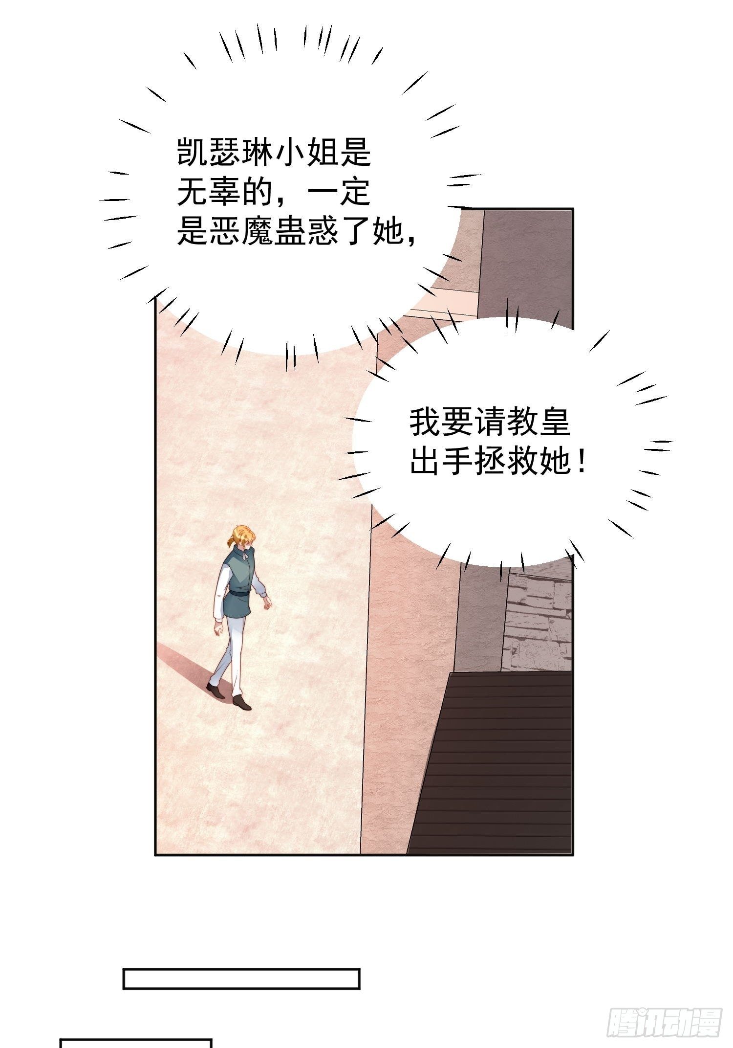 第36话  带你走1