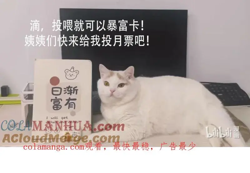 225 第两百一十三话回到游戏世界32