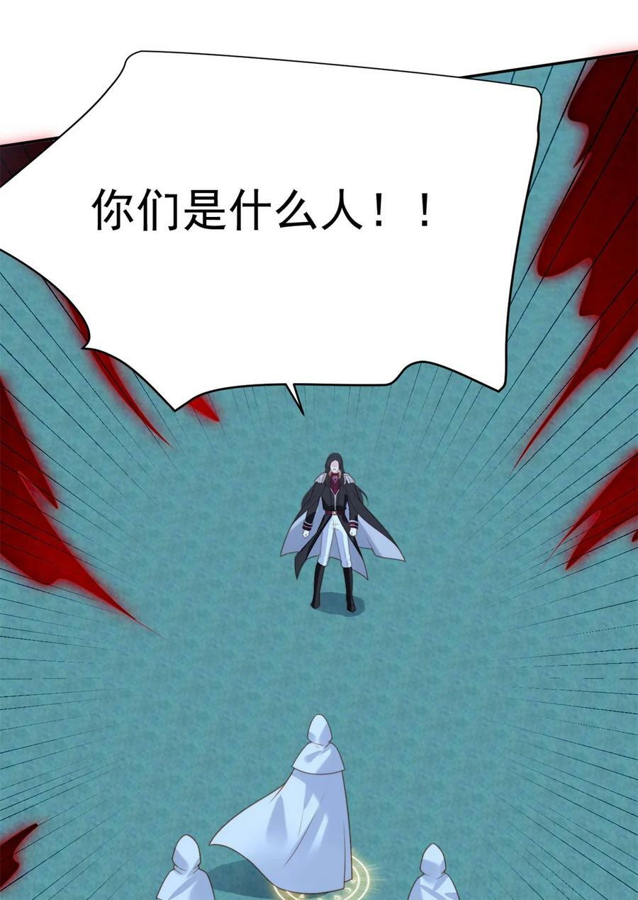 第181话 终于抓到你们了3