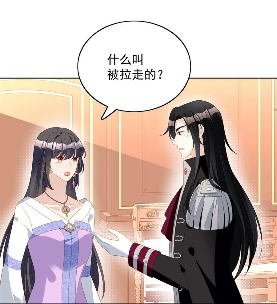 第185话 隐藏气息的方式9