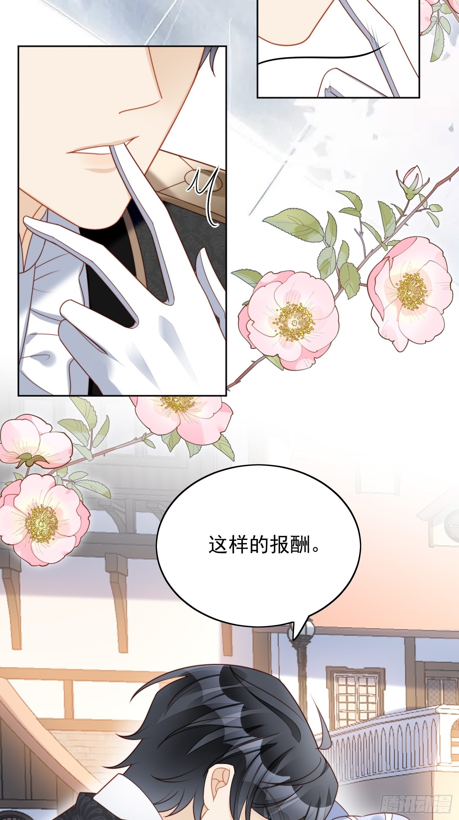 第四十七话 彻底属于他18