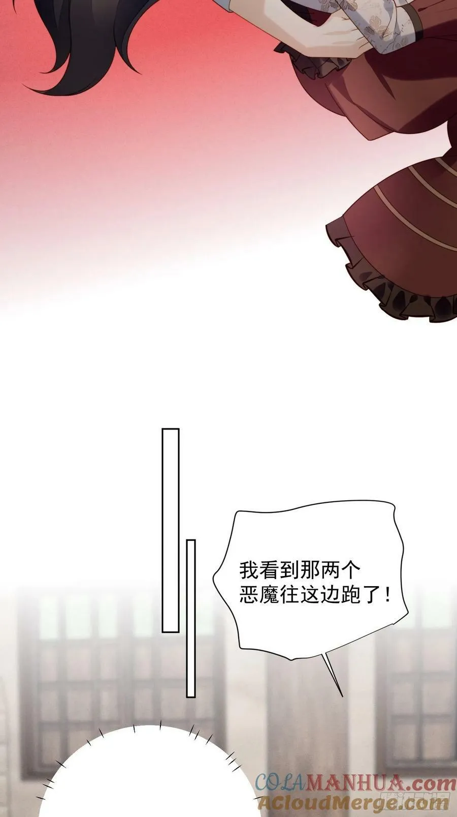 第121话 原来她一直想逃离12