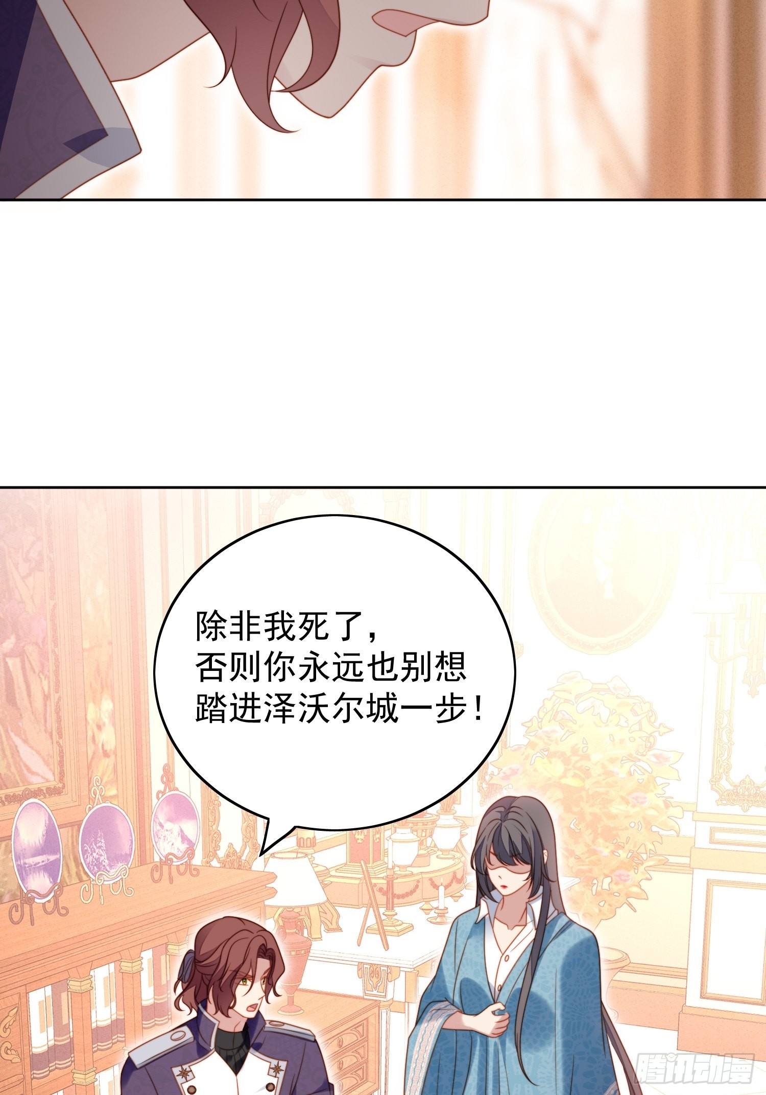 第八十五话 吃醋28