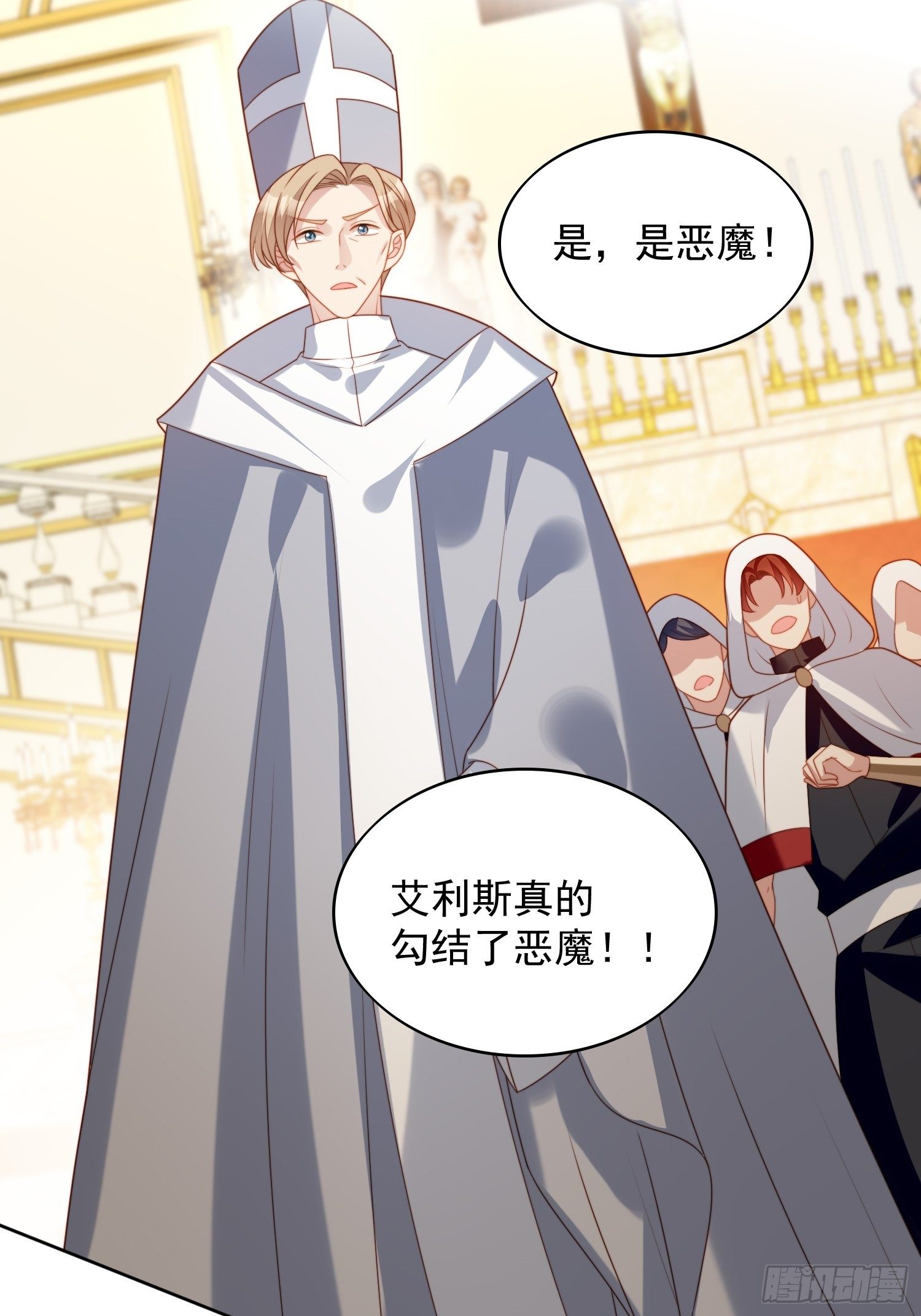 第三十八话 被软禁了？6