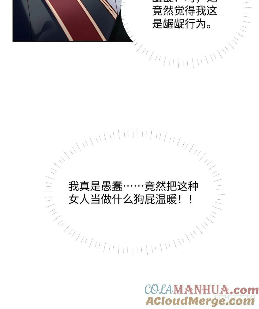 第148话 回到选择初始28