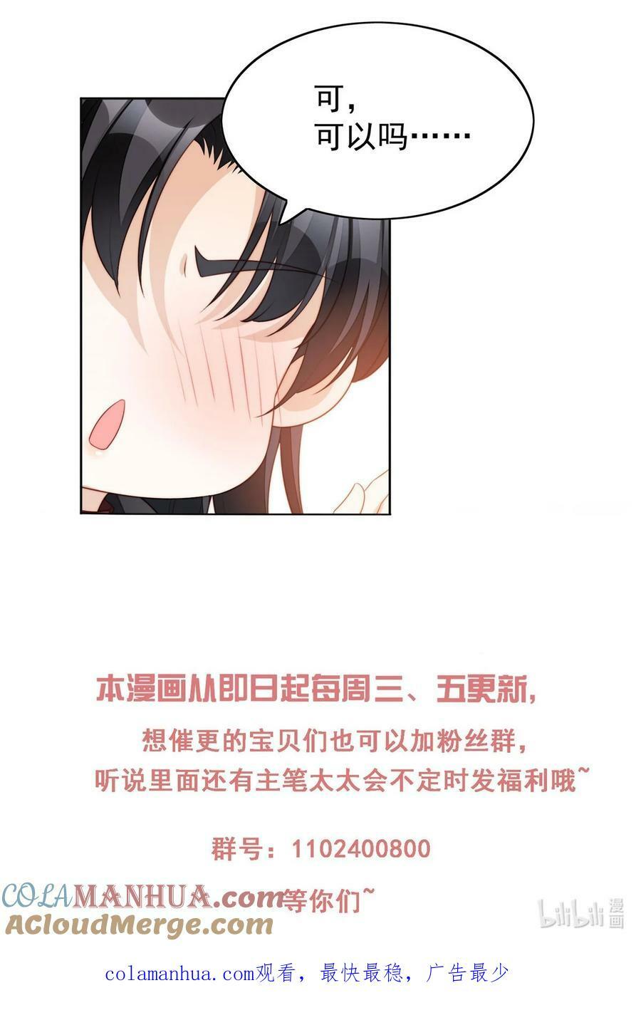 第183话 你愿意相信我吗30