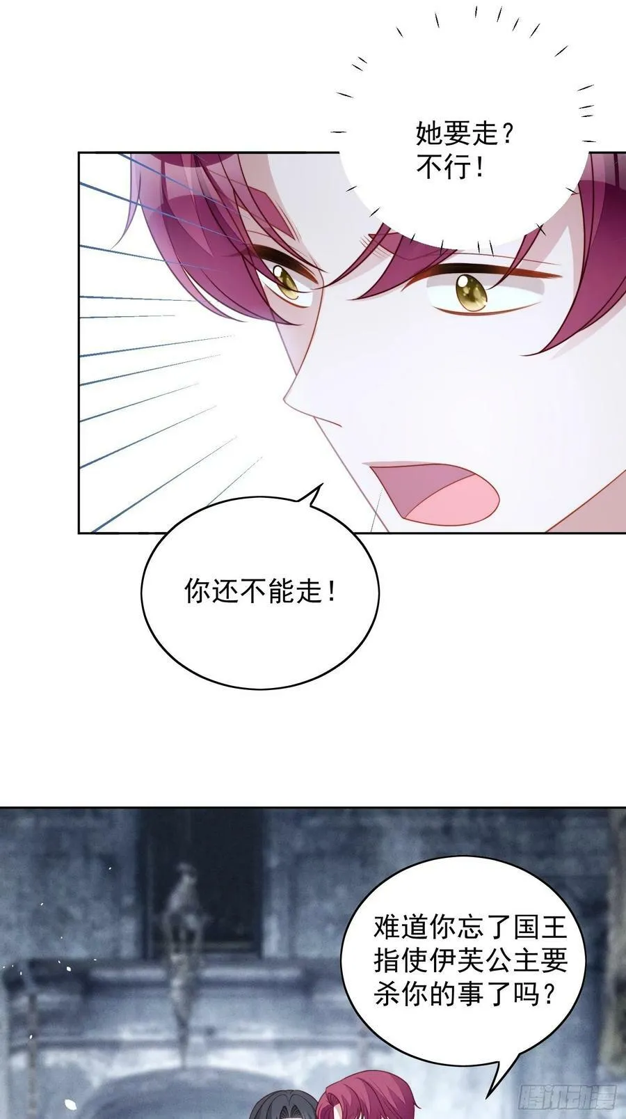 第108话 加入这个家5