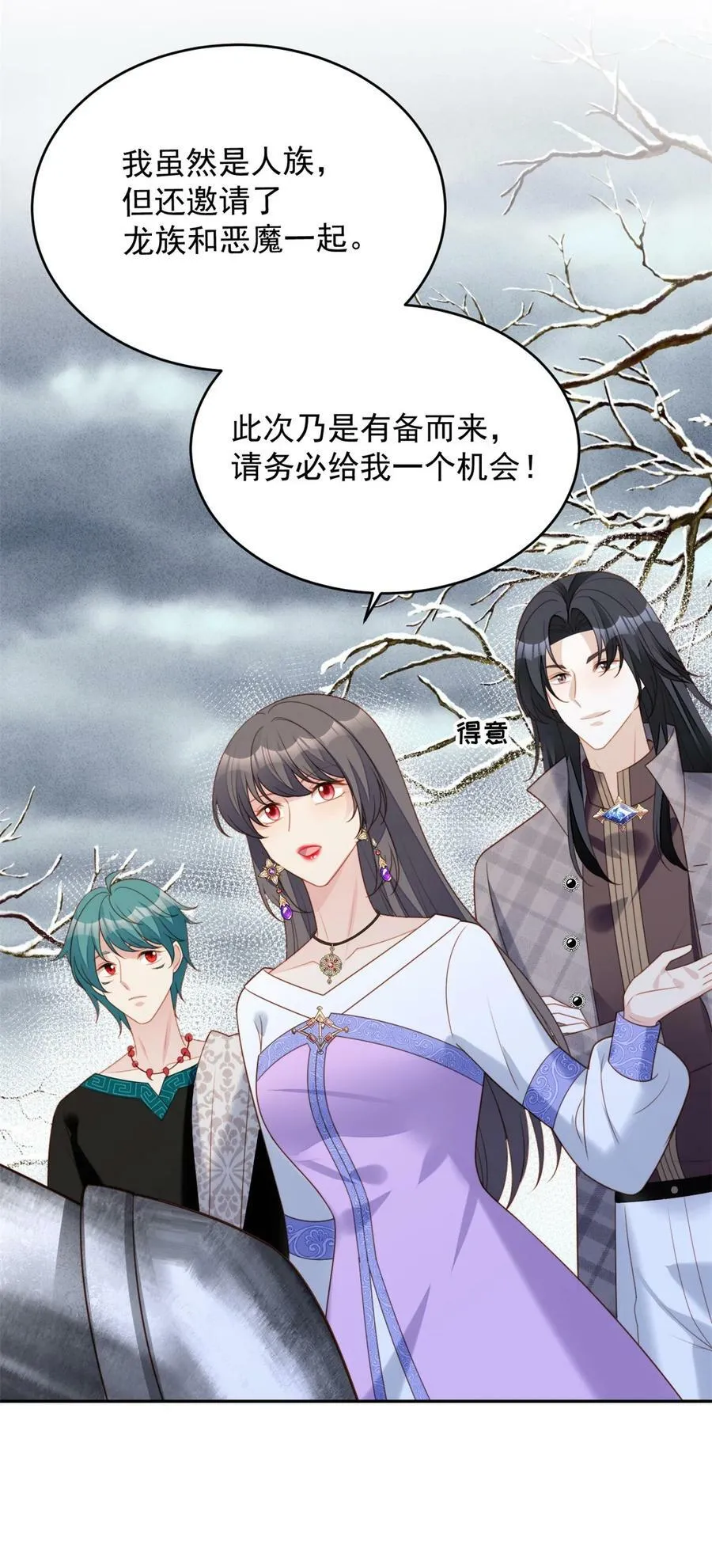 第175话 又被抓进监狱了！13
