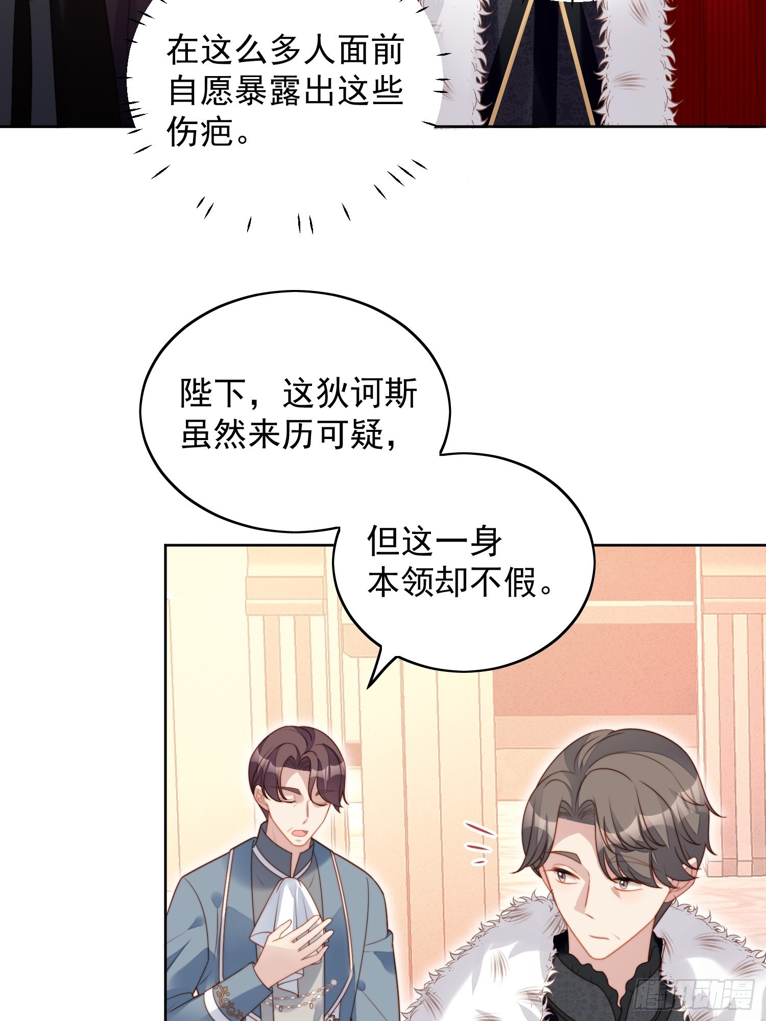 第八十七话 我可以16