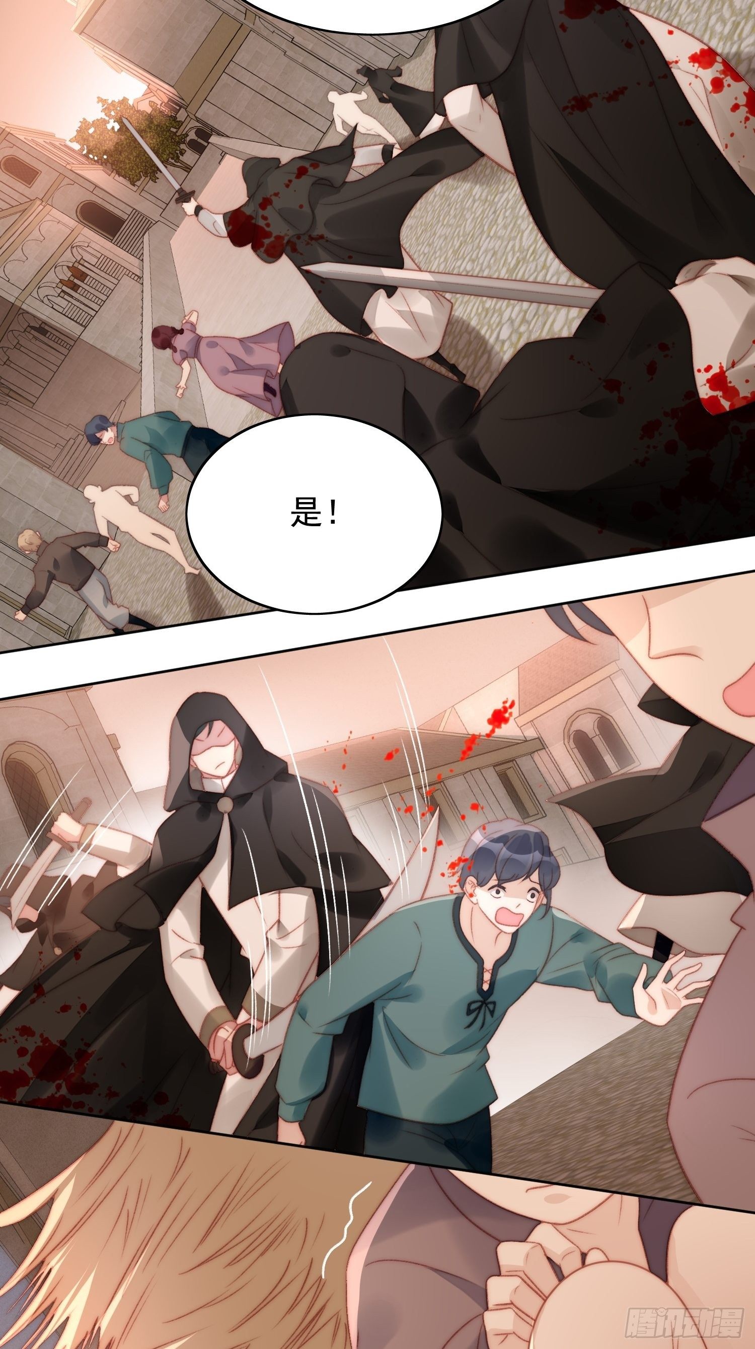 第3话糟糕被发现了12