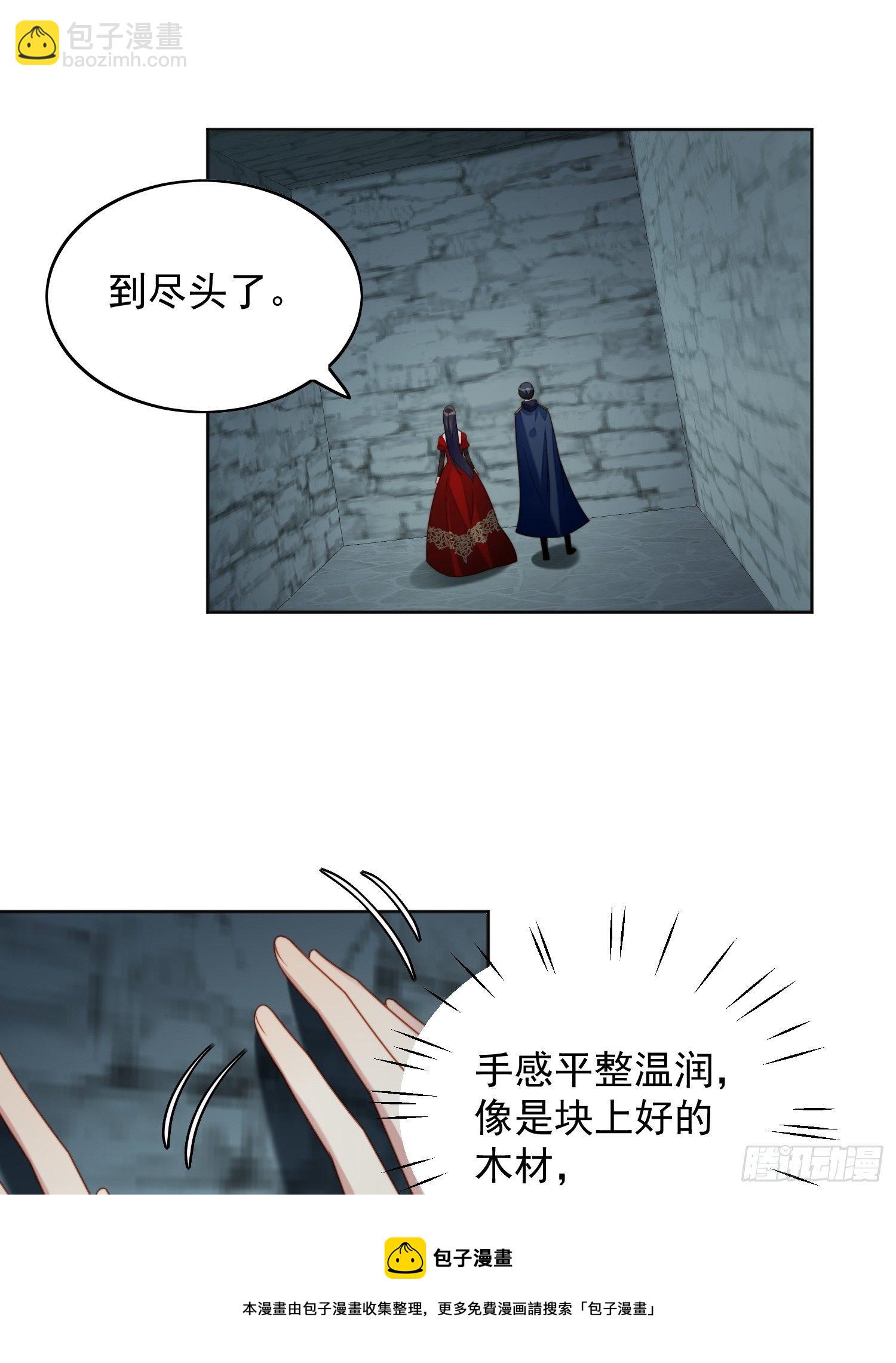 第四十话 我会心疼的4