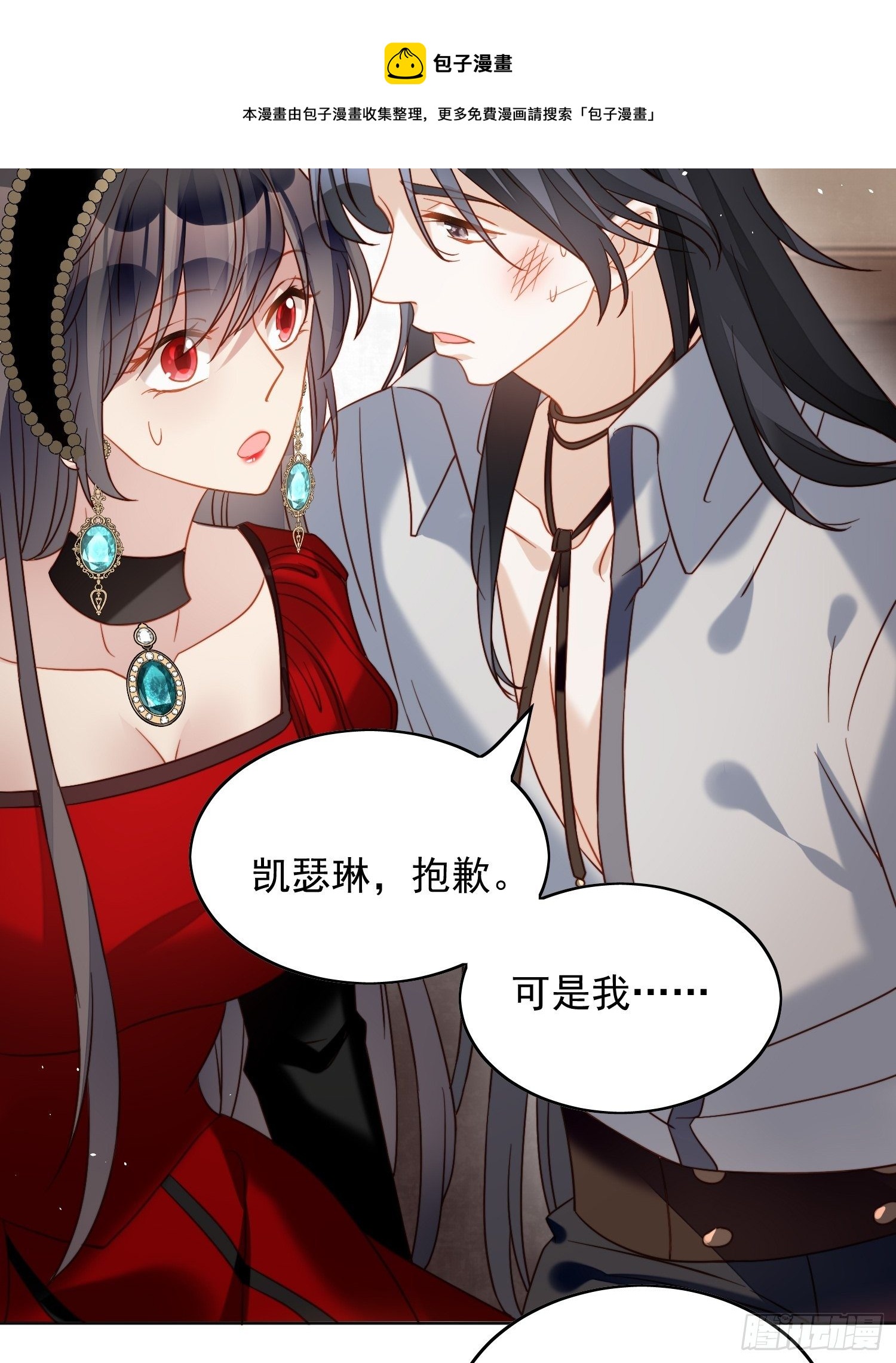 第四十五话 喜欢8