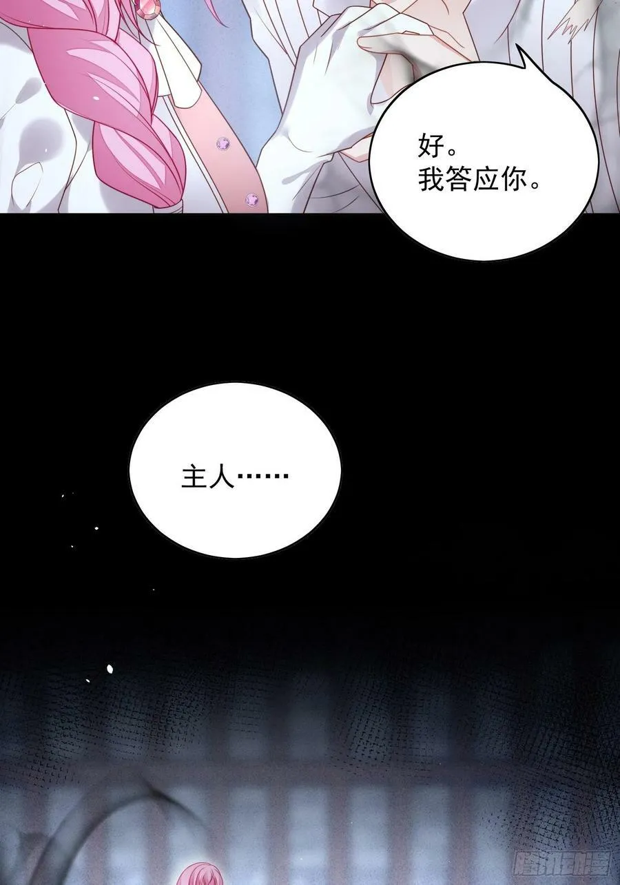 第118话 只属于我15