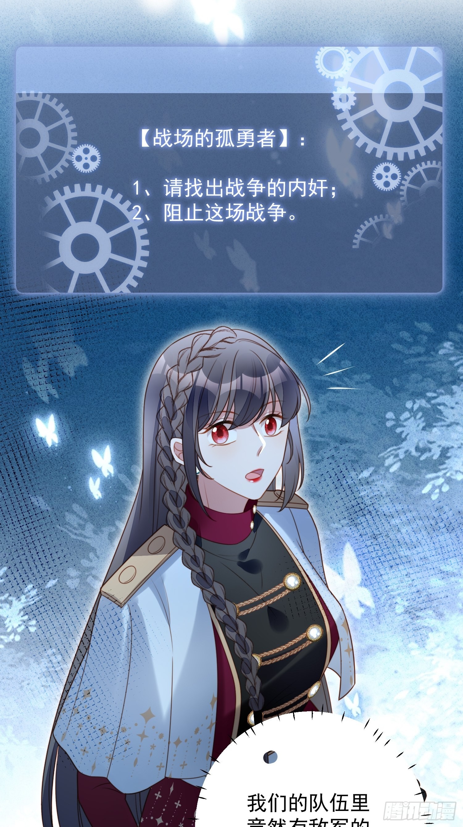 第八十九话 可以抱姐姐了27