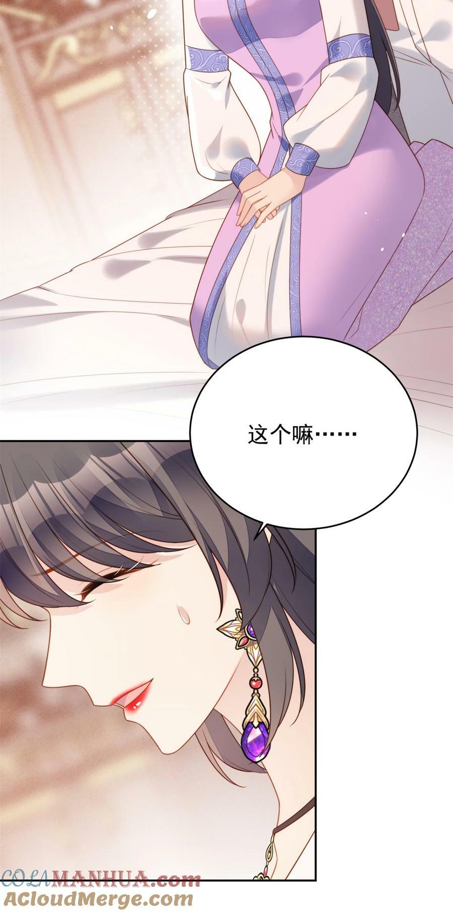 第177话 说服魔王的方式4