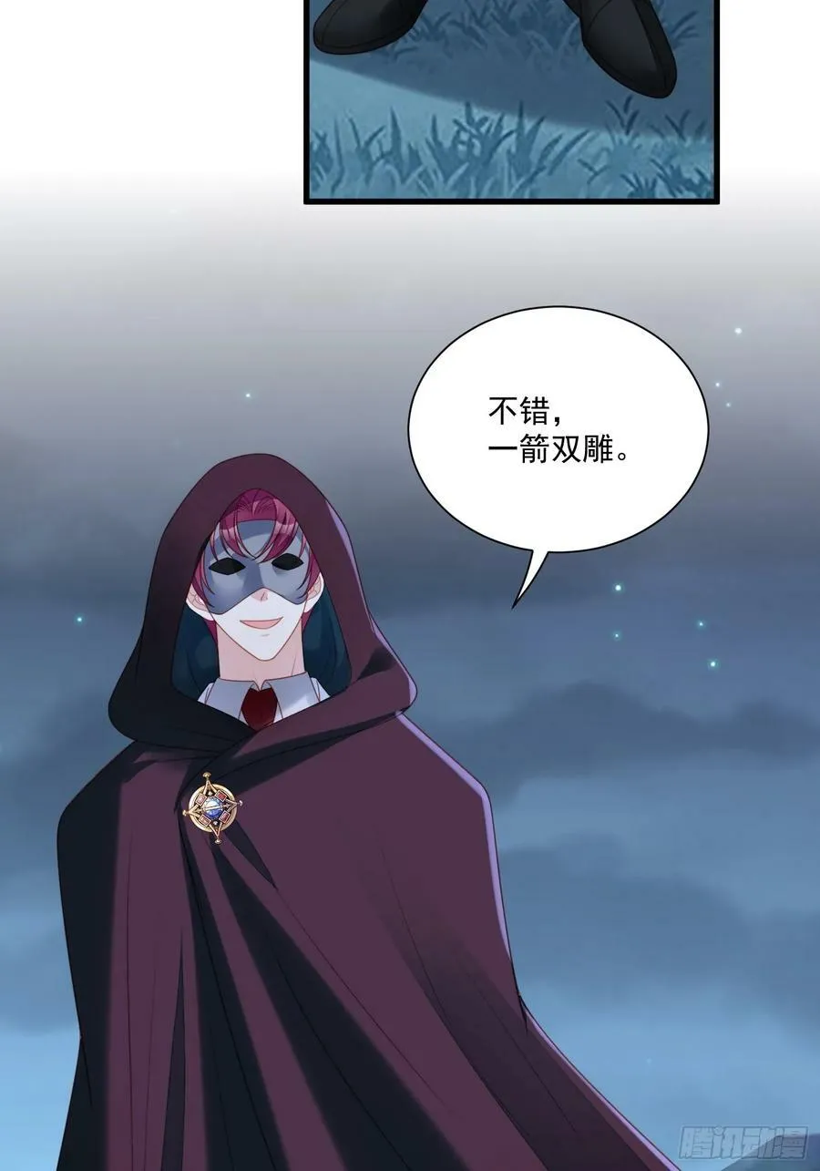第143话 谁也不许伤害路西法27