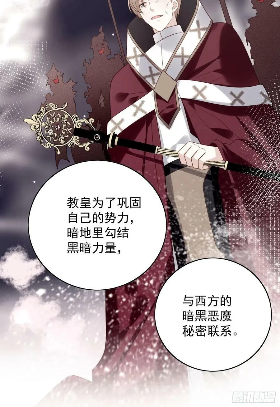 第115话 我陪你一起7