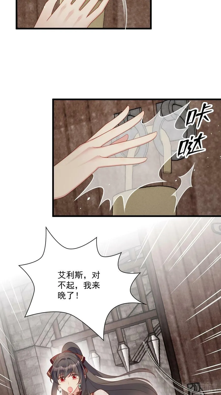 第123话 原来没有被抛弃9