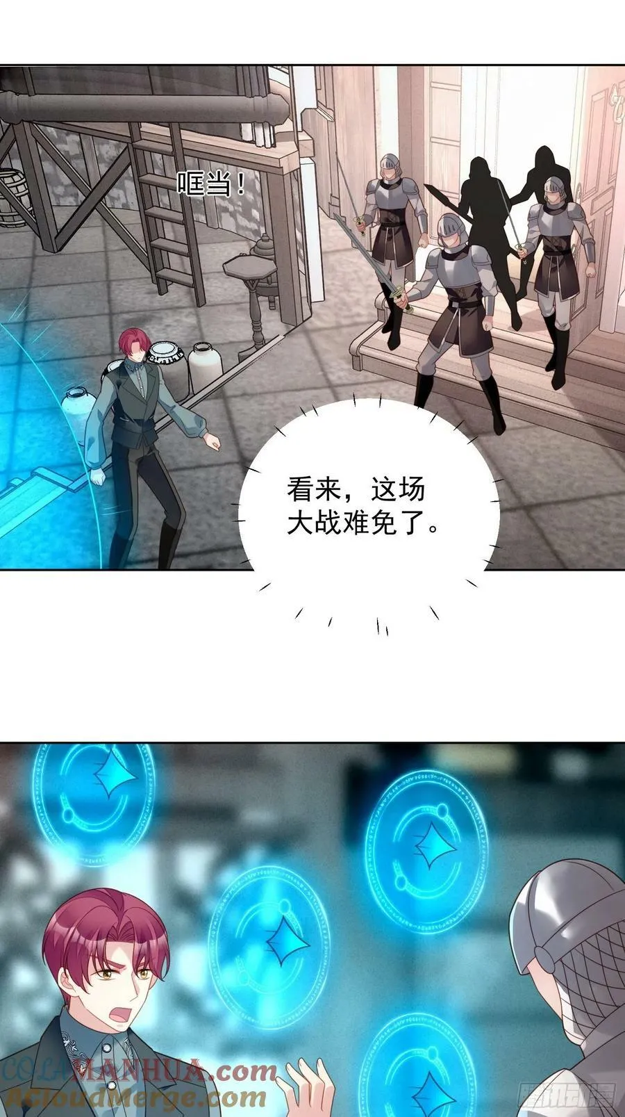 第121话 原来她一直想逃离14