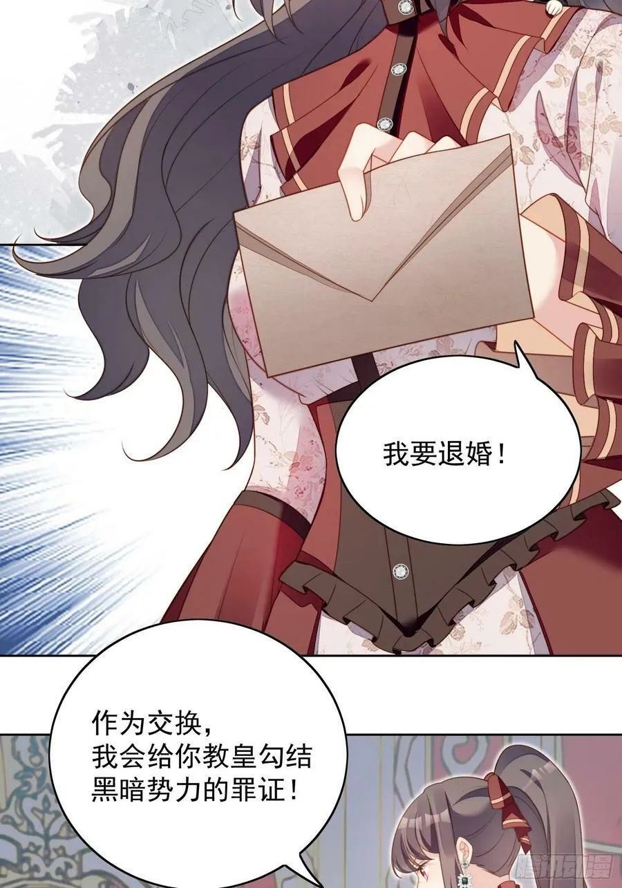 第115话 我陪你一起21