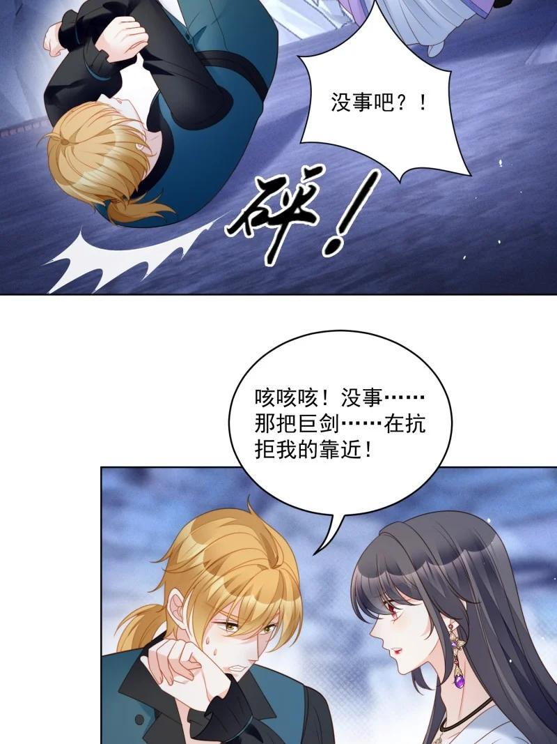 210 第一百九十八话谁的吻9