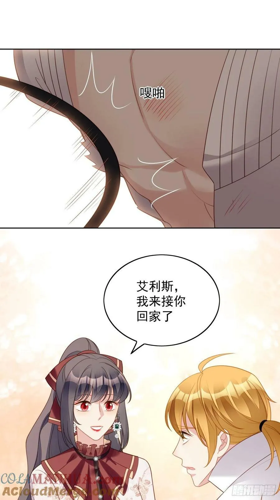 第118话 只属于我2