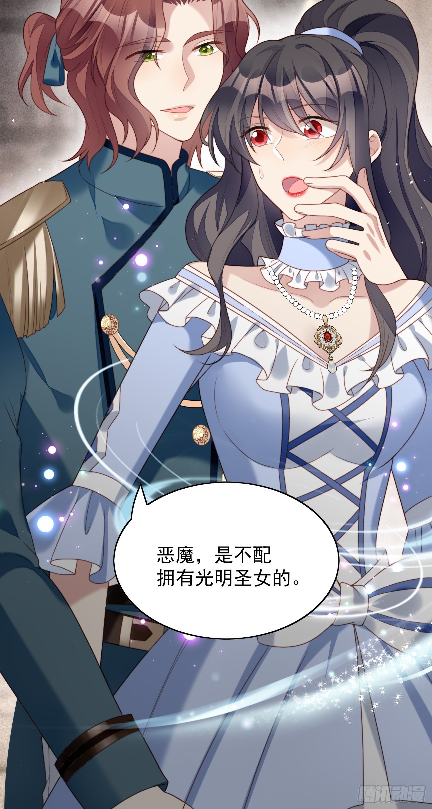 第四十八话 情敌打架，分外眼红10
