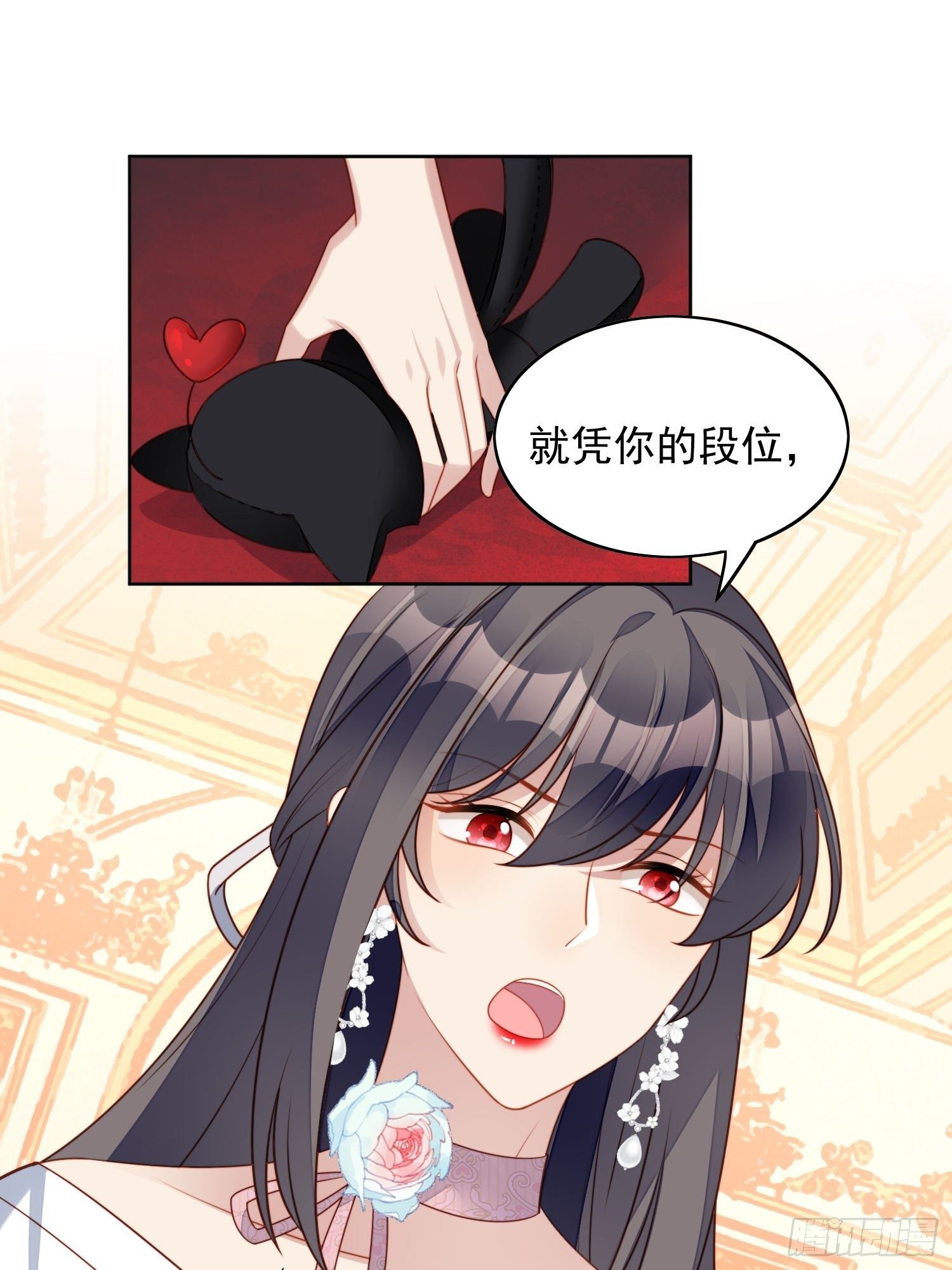 第六十四话 还是想保护你2