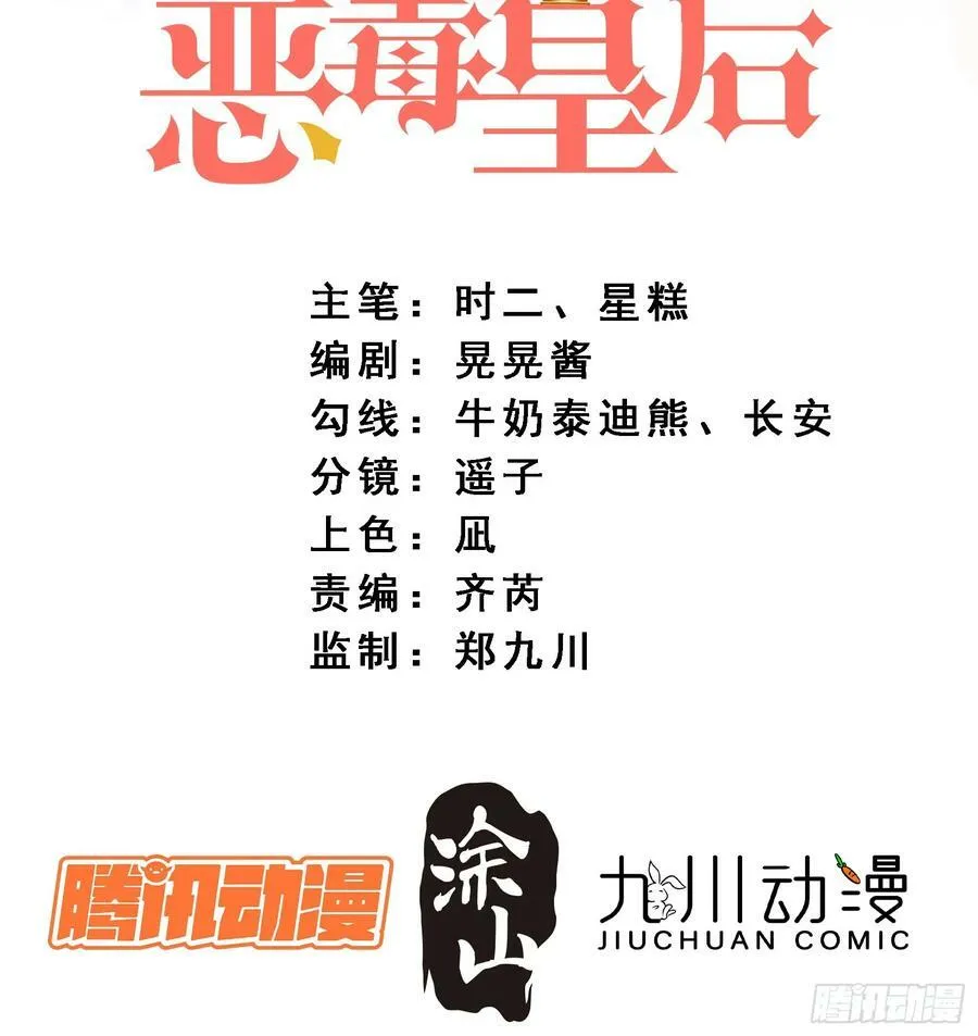第152话 新型作画方式34