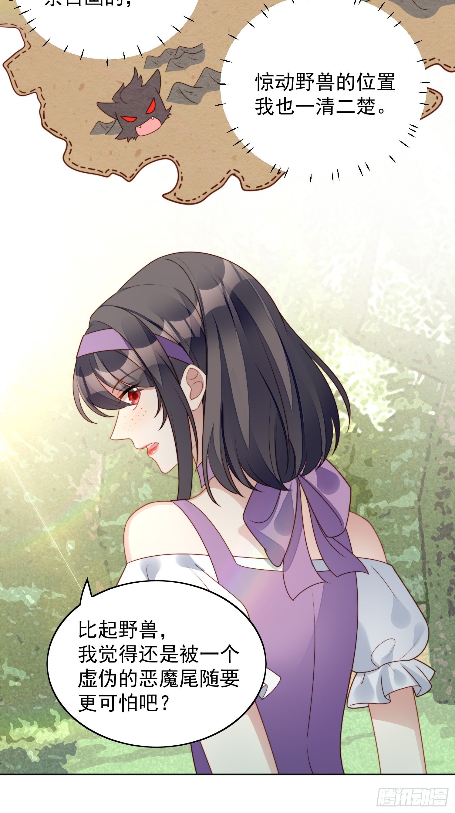 第五十八话 让我成为你的追随者30