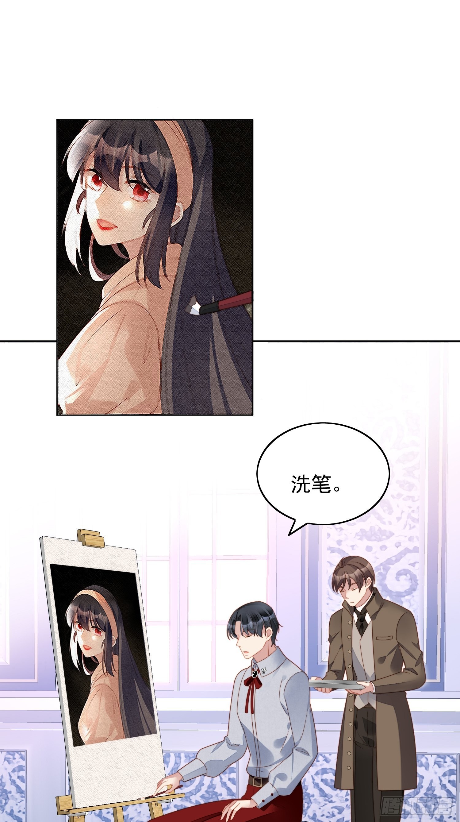 第七十六话 我的妻子6