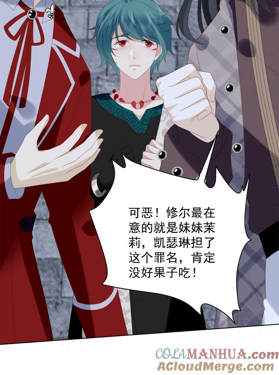 第176话 我们真的没有搞事！2