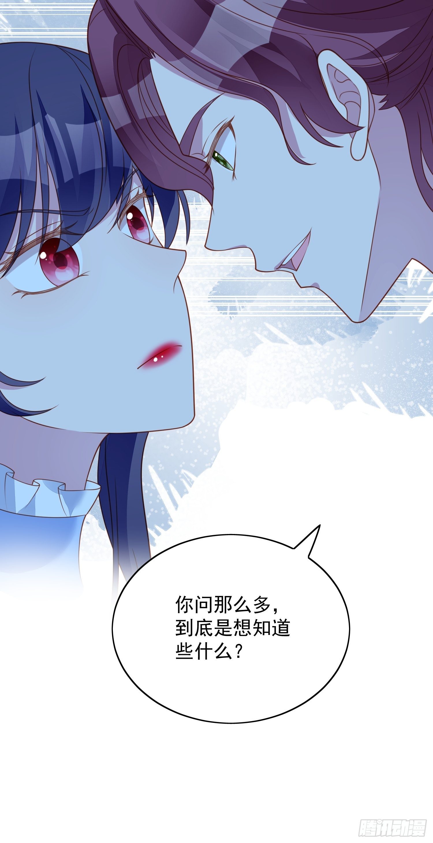 第四十九话 他碰了你哪里22