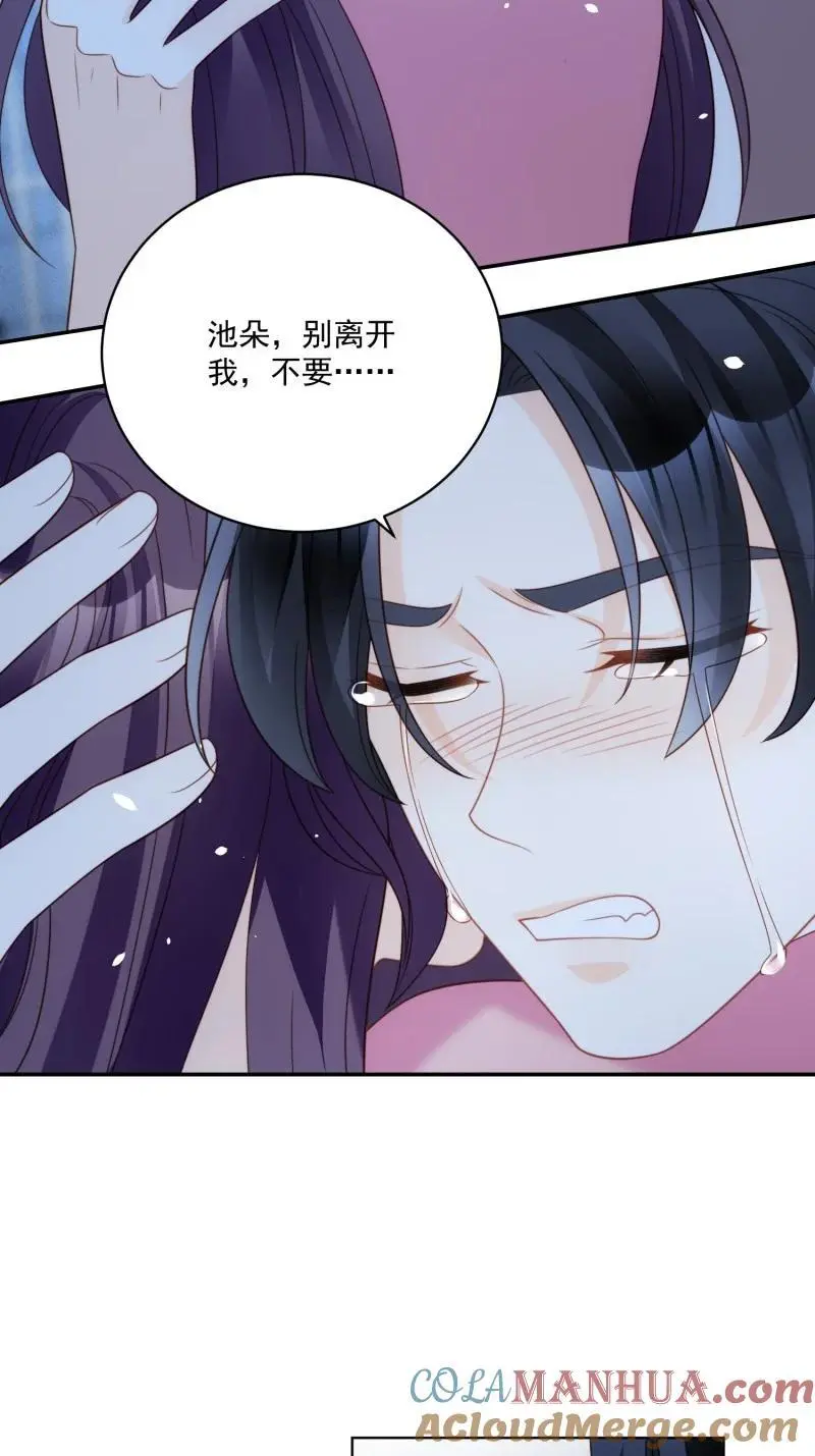 223 第两百一十二话我的爱人28