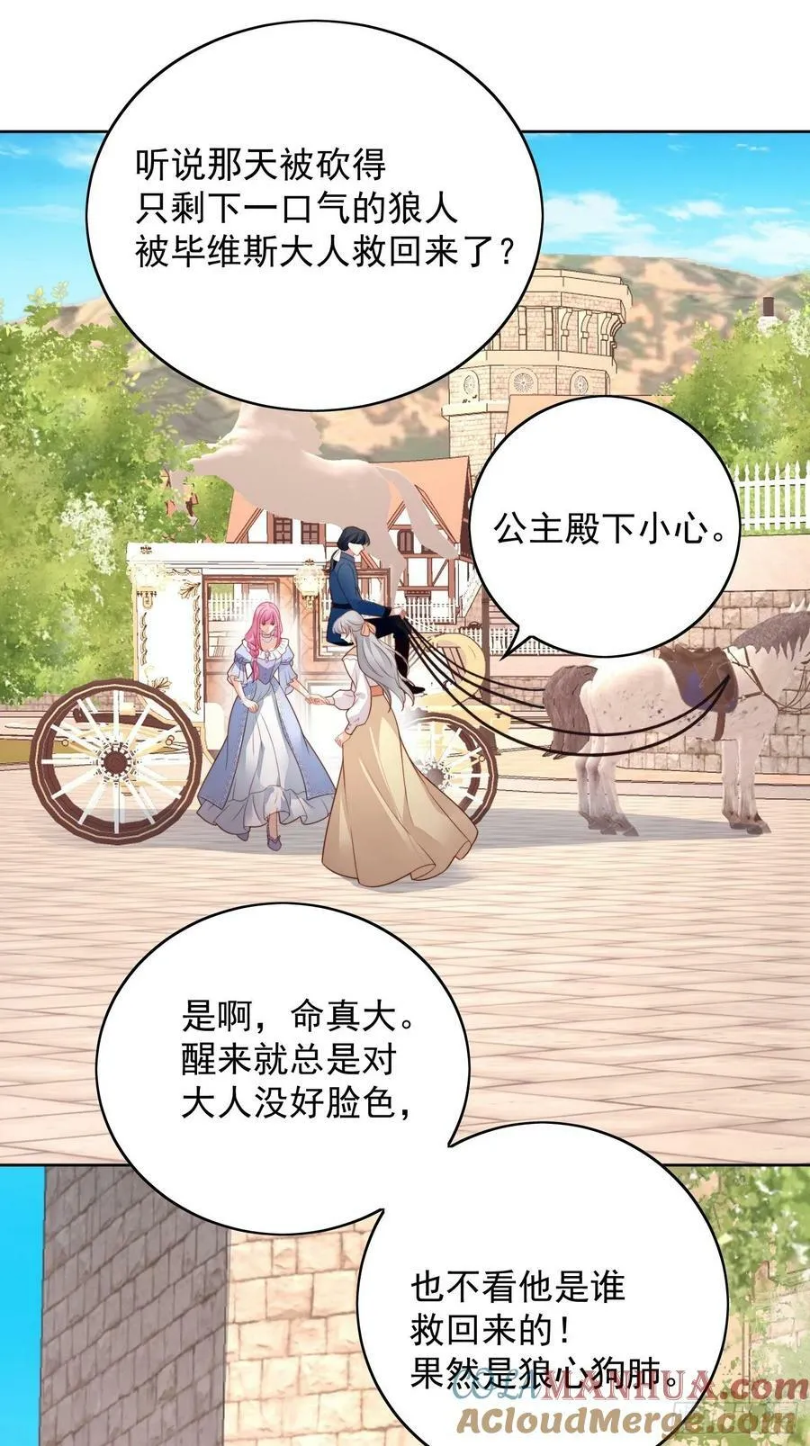 第100话 朋友妻不可欺啊兄弟20