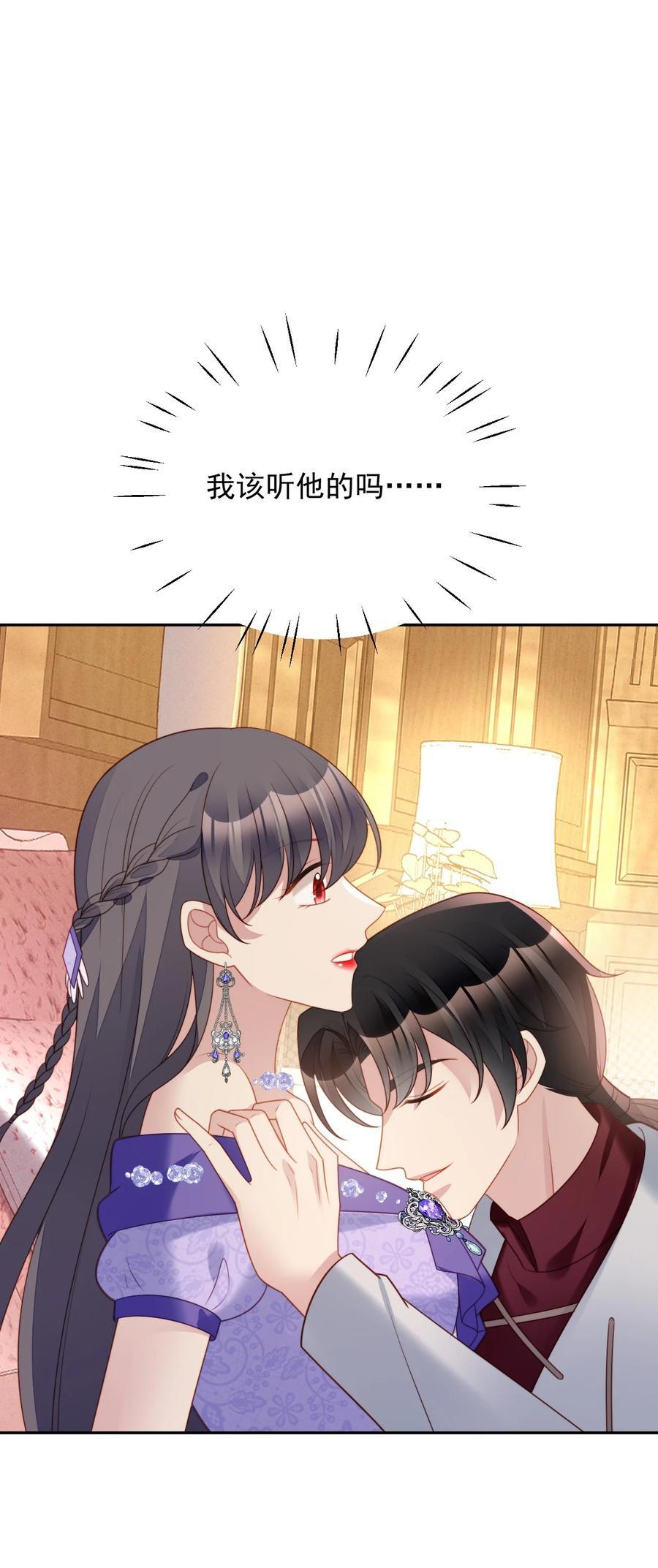 第192话 我们也试试吧21